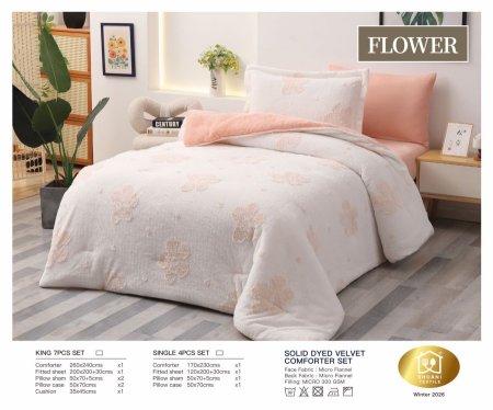 طقم حرامات شتوي 7 قطع مجوز / 4 قطع مفرد SHUANI TEXTILE (FLOWER )